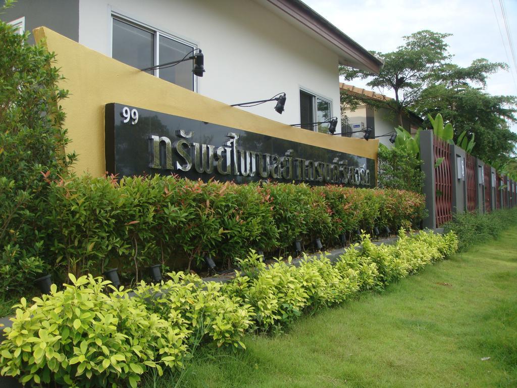 Saabpaiboon Grand Resort Ban Talat Room photo